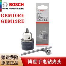 ԭb荊A^GBM10RE GBM13REʿ֘i^^io