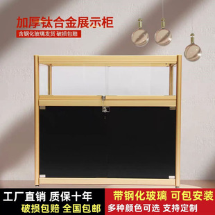 Jewelry Counter Display Cabinet Jewelry Mobile Phone Counter Glass Display Cabinet Product Jewelry Display Cabinet Shelf Tobacco and Wine Cabinet