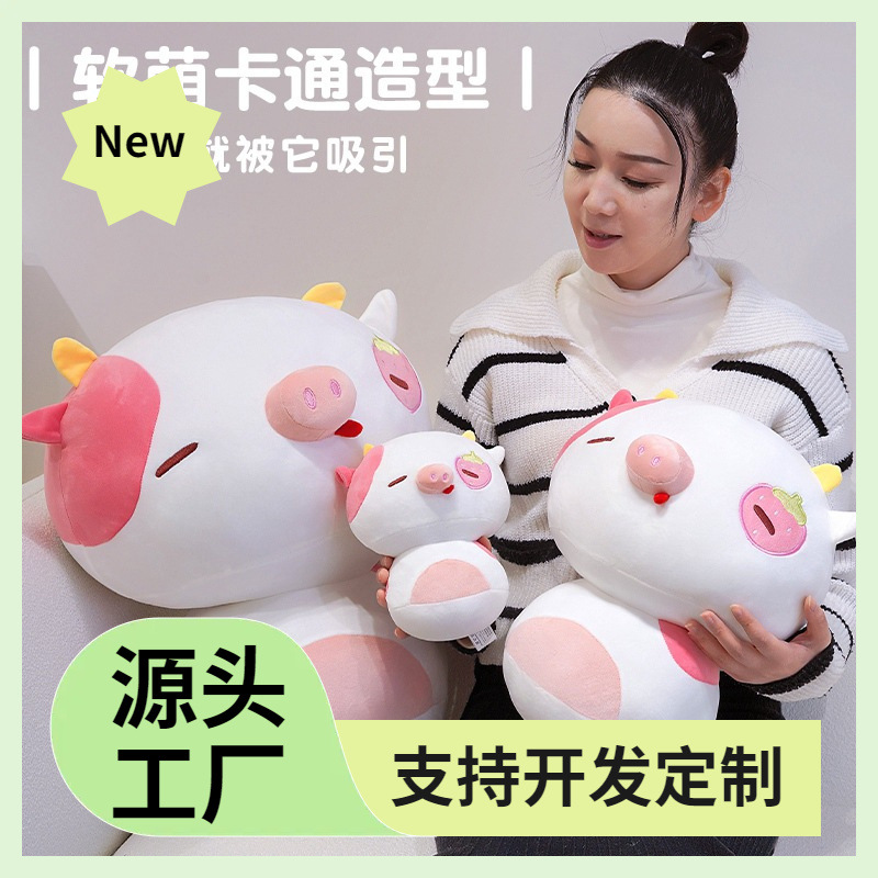 Plush toy