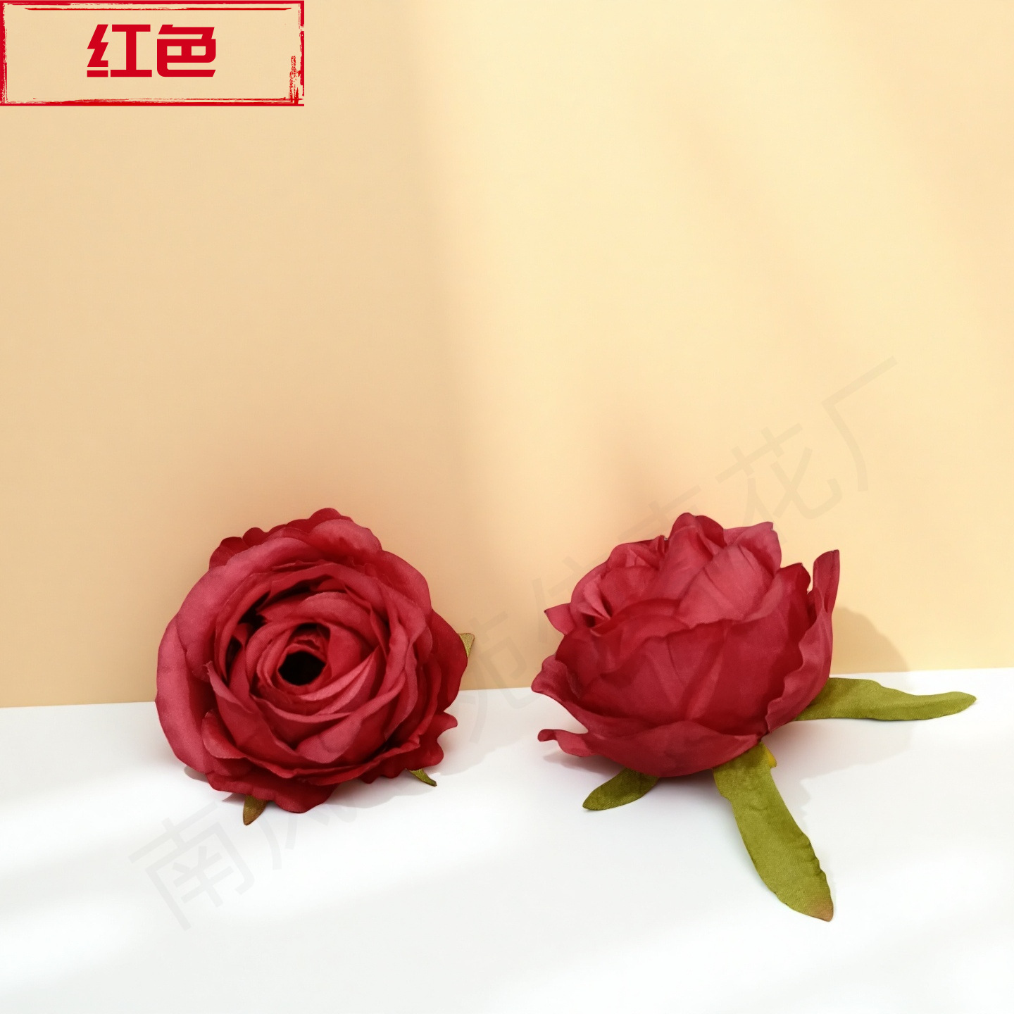 빨간색