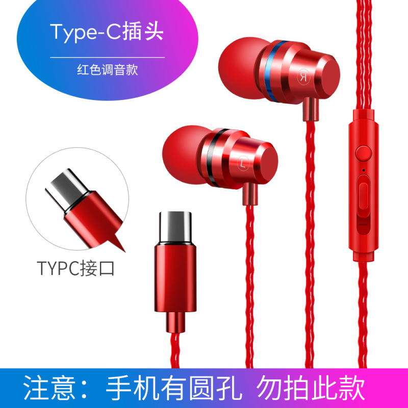 イヤホンはアップルの華為粟OPP入耳式重低音線制御耳栓k歌携帯電話イヤホンに適している|undefined