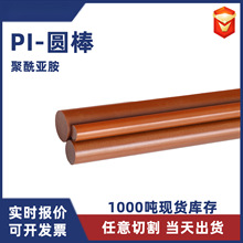 Դ�^���SPI���мӹ�vespel�������������Ծ������pi���