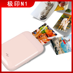 極印立はn 1ポケットの写真プリンターの3インチの小型携帯の知能の高清の無線を印刷することができます。