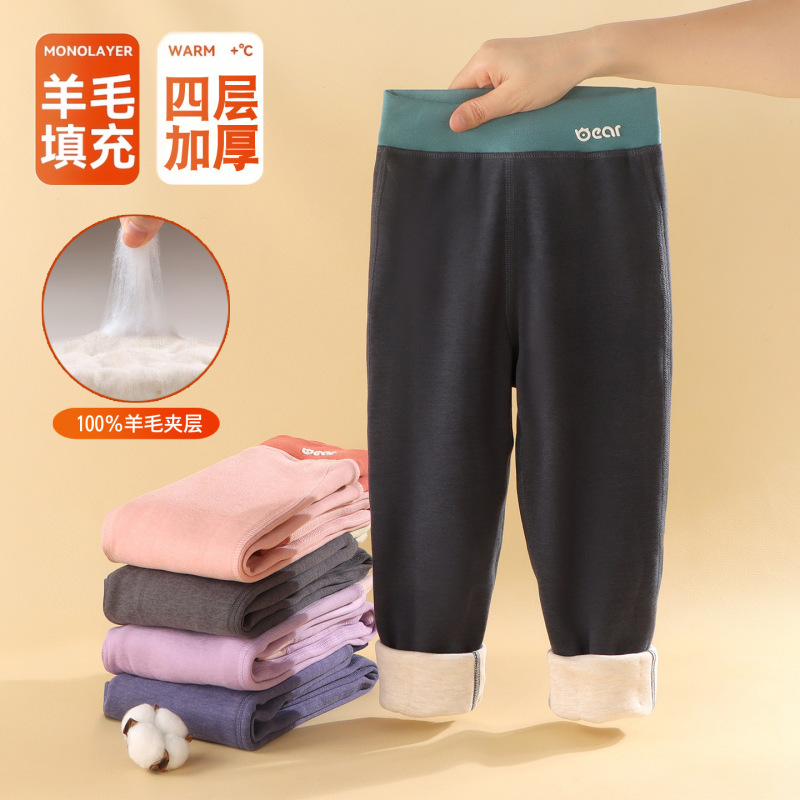 2025秋冬款儿童校服神器炫彩羊毛保暖裤双面磨毛童装保暖裤升级款|undefined