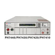 PH7440精密安规综合测试仪多参数高精度高效多功能智能检测
