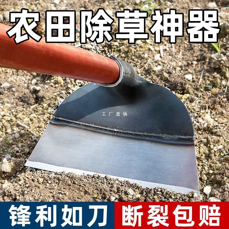 锄头除草家用种菜工具锄草农具农用大全挖地多功能锰钢锄铲草