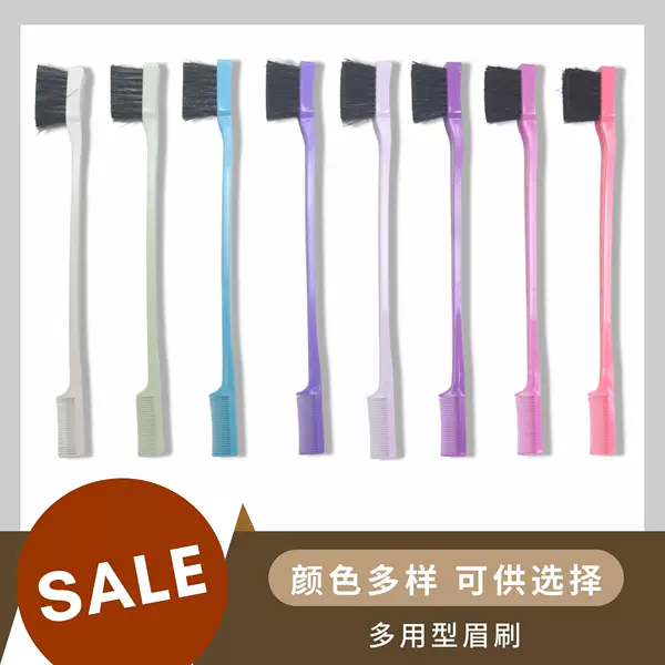 Double-headed eyebrow brush dual-purpose brush new hair dyeing brush eyebrow brush hair wax broken hair care wig comb makeup brush tool