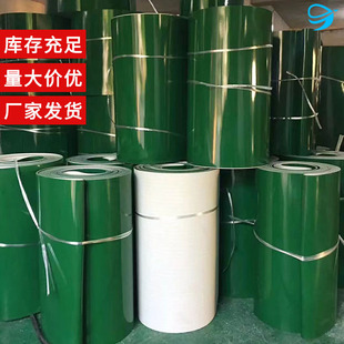 Pvc Green Industrial Belt Industrial Belt Climbing Elevator Transport Conveyor Belt Transmission Flat Belt Conveyor Belt