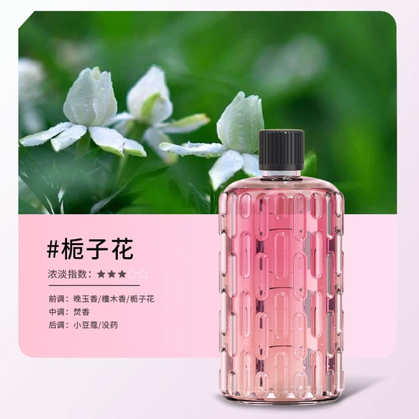 1 bottle of gardenia
