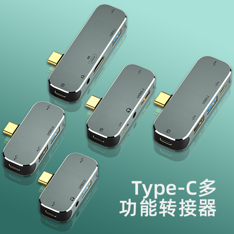 typec docking station for Huawei Apple Lightning 4 five-in-one USB3.0 interface HDTV4K expansion dock hub