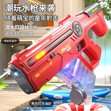 ����̖�Ԅ���ˮ���B�l��ˮ�̸߉���ˮ��ˮ���ɳ����ˮ�̑�ˮ���
