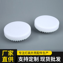 GX53��Դ����LED�����gx53�ƾ��컨��������7w12wGX53��Դ