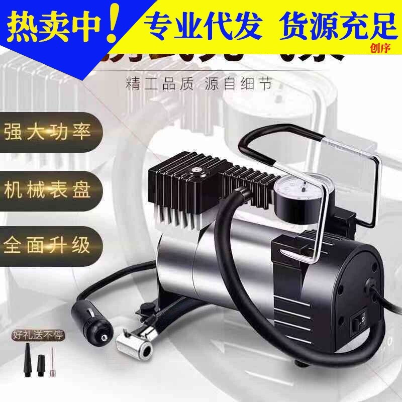 Портативный автомобильный воздушный насос автомобильный 12 В Автомобильный аварийный насос для шин воздушный насос