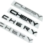 奇瑞chery英文字母车标