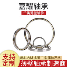 千类轴承6805 6806 6807 6808 6809 6810薄壁轴承 智能机器人轴承