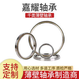 千类轴承6805 6806 6807 6808 6809 6810薄壁轴承 智能机器人轴承