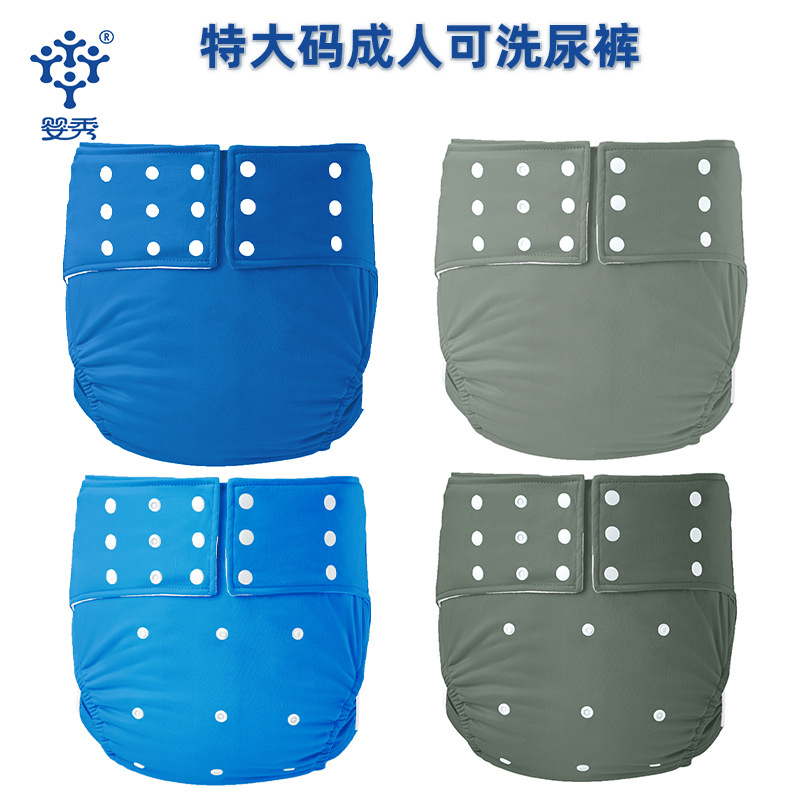 Cross-border extra-large adult diaper pants washable diaper adult diaper anti-side leakage Adult diapers