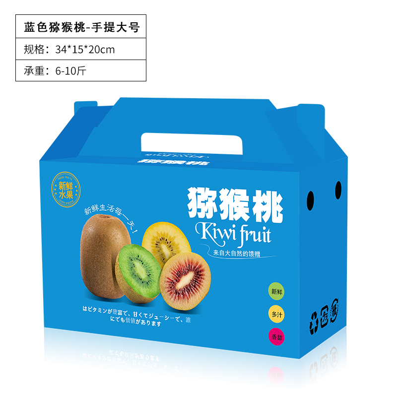 Caja de embalaje de kiwi, caja de regalo, corazón rojo, 5 / 10 jin, caja de cartón expreso