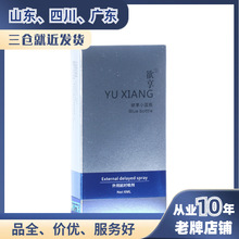 ����С�{ƿ���Ç���6ml��ʿ���Ç��F��������Ʒ���lҹ��