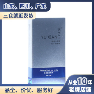 ����С�{ƿ���Ç���6ml��ʿ���Ç��F��������Ʒ���lҹ��