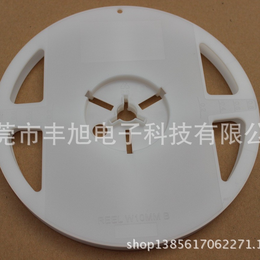 厂家直销  7寸*10白色塑胶塑料 灯条灯带载带封装卷盘PS原料 环保