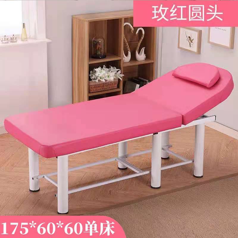 美容床美容院专用折叠理疗床美体美睫床艾灸纹绣床按摩推拿床家用|undefined