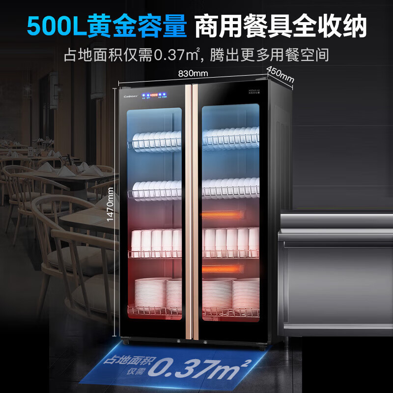 Commercial disinfection cabinet double door large ultraviolet ozone sterilization medium temperature drying intelligent warm plate XDZ500-A5