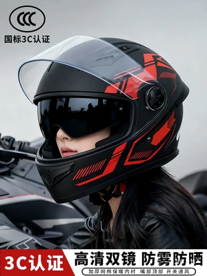 Motosiklet kaskı (dəbilqə) — Detachable Neck Warmer, Safety Helmet