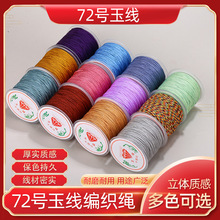 72̖�����K����ֹ������K��ɫ��diy�t�K�������K���Ї��Y����