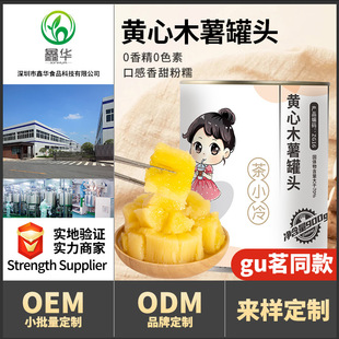��С���Sоľ�����^850g��ʳ��ˮľ���Ʒ�̲��������ԭ��