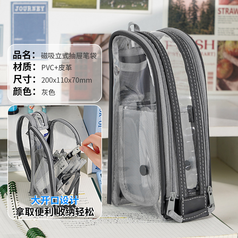 Bolsa de pluma de cajón vertical de absorción magnética gris