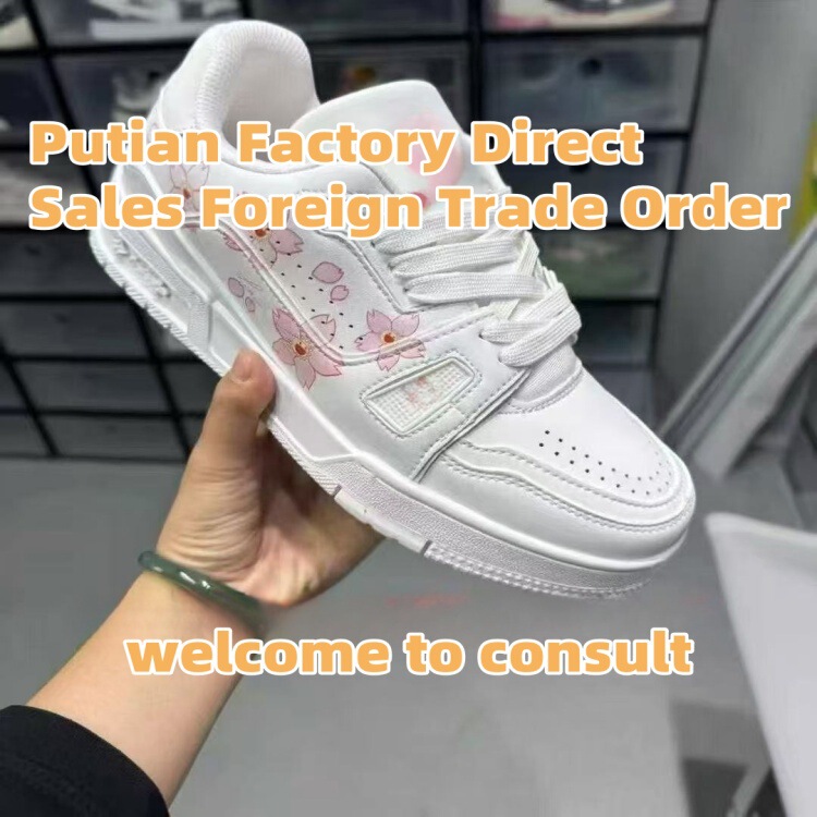高端版本白水泥板鞋情侣款百搭时尚休闲鞋老花厚底低帮真皮小白鞋|undefined