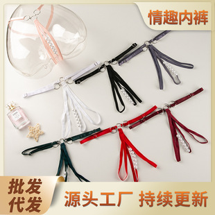New Style Sex Underwear Pure Pin Yin Adjustable plus size Women's Flirting Stimulation Temptation Open Gear No-take-off Pearl Underwear