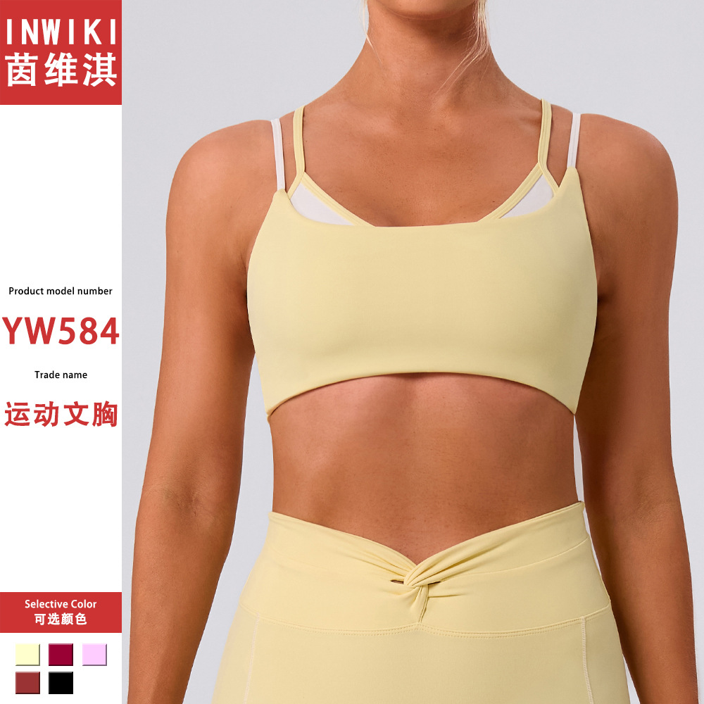 European and American New Women's Clothing Ins Street Fitness Tops Sports Style Fake Two-Piece Contrasting Color Suspender Yoga Bra Vest