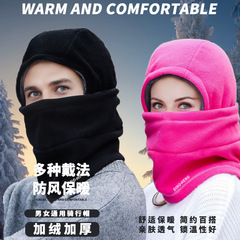 骑车防风帽子口罩男女士电瓶车骑行护脸头套冬季滑雪保暖防寒帽子