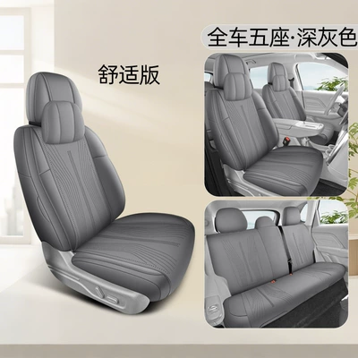 Seat Cushion All Seasons Manufacturer — Four Seasons Pad - dark-gray-comfort-edition-360-all-inclusive-leapmoon-c10