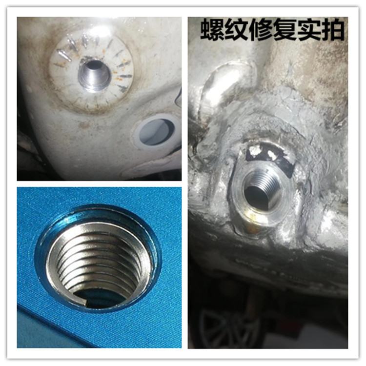 ワイヤースクリューガイド位置決めタップ二合一短柄複合自動車修理ハブタップm + st型マウスピース|undefined