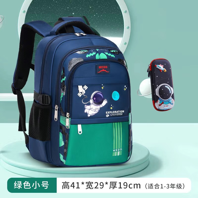 우주비행사 녹색 트럼펫 + 필통