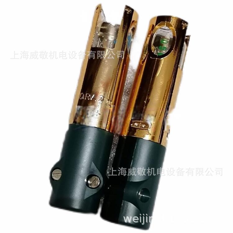 QRA2 QRA2M 西门子SIEMENS 火焰探测器 燃烧器配件 紫外线检测器