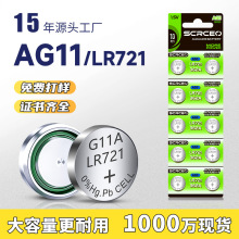 AG11Ŧ�۵������1.55V����LR721�����Ʒ�ƴ�LR58����ť�۵��