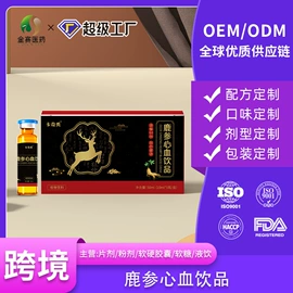 复合保健产品;蛋白粉氨基酸;植物精华