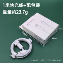 Դ�^�F؛PD20W��侀 �m���O��iPhone�֙C��늾�pd����O��������