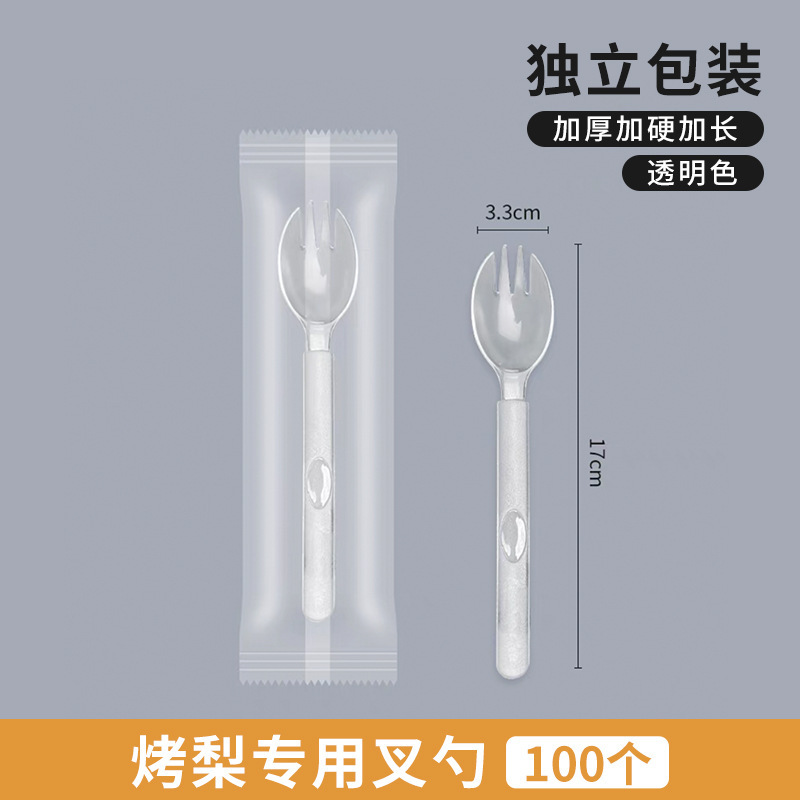 구운 배용 특수 포크와 스푼 100개/봉지