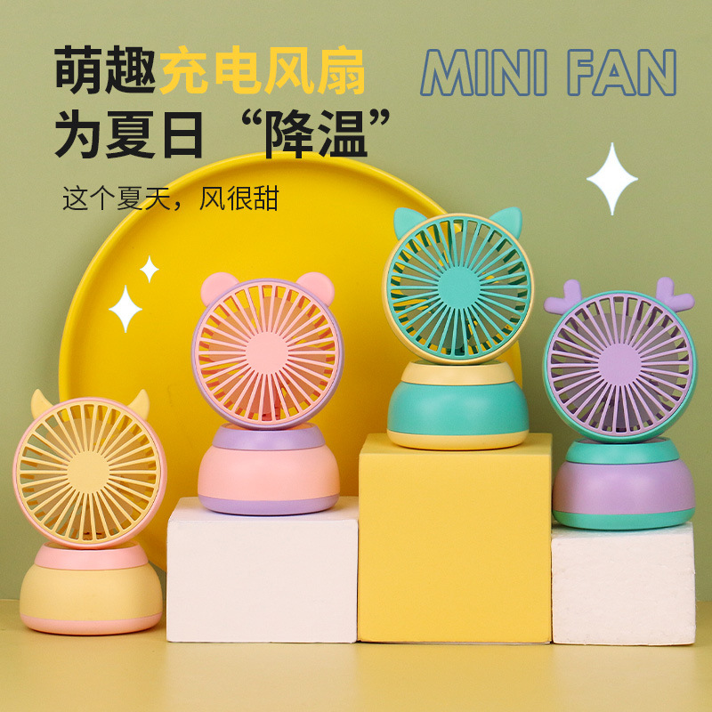 Summer table cute travel handheld air fan for students
