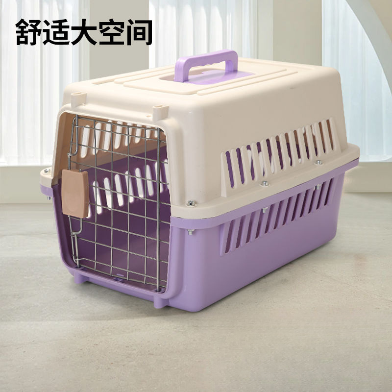 宠物航空箱狗狗托运箱猫咪猫包外出便携猫笼狗笼子中型大型知日鸣|undefined