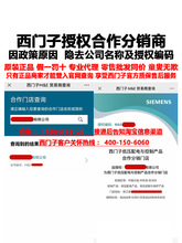 o|^3RH5921 3RH1921-1FA22-1CA01-1CA10-1EA11-1DA11