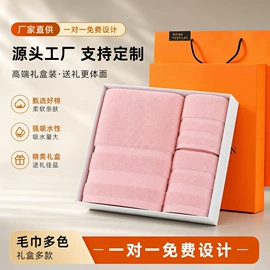 毛巾;浴巾、沙滩巾;干发巾干发帽