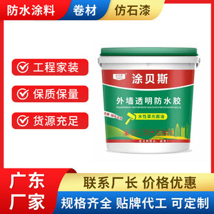 ���S�⠝͸����ˮ�⠝��̨�l���g���Ҵu���ݠ��揊���a©��ˮ�T��