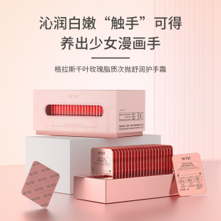 Card Second Throw Eye Cream Essence Hand Cream Hydrating and Moisturizing Easy to Carry Blue Copper Peptide Firming Skin Care Products Wholesale
