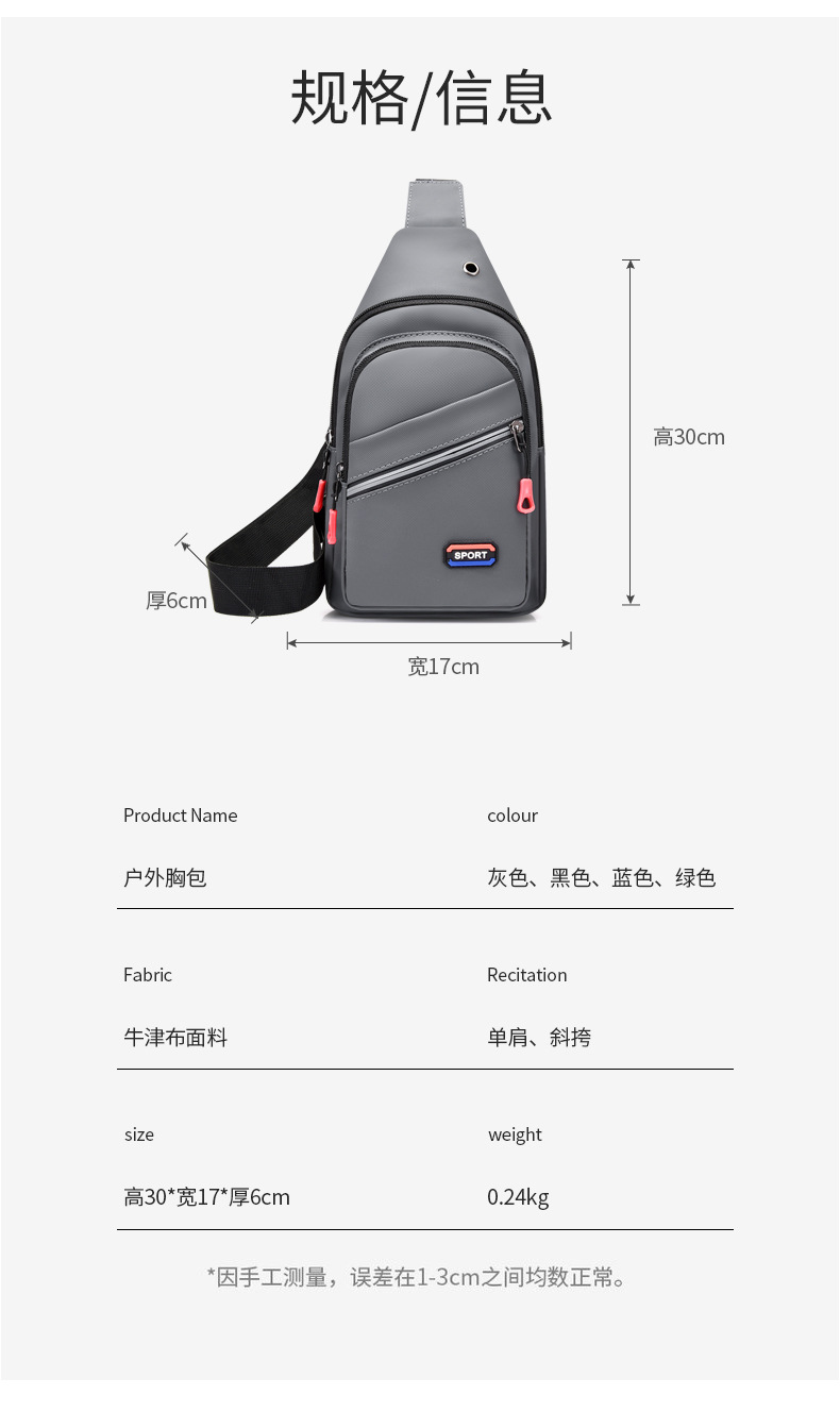 New high-quality waterproof nylon chest bag for men, simple and fashionable chest bag, large-capacity multi-layer crossbody bag, factory direct sales Application Scenario